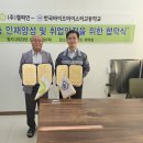 한국바이오마이스터고등학교 이미지