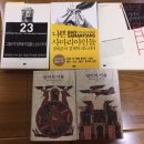 장하준의 ‘나쁜 사마리아인들’, ‘그들이 말하지 않는 23가지’ 등 저서 3종 + 움베르토 에코 ‘장미의 이름’ 상/하, 각 30위안 이미지