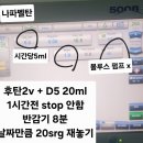 일짱인력 | AKU 인공신장실 6개월차 신규간호사 후기