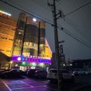 전주한옥스파휘트니스 이미지