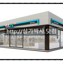 지에스25 파주운정 이미지