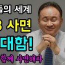 윤호중 비대위체제를 반대하는 이유/윤석열 정치공작 민주당 분당 시나리오 이미지