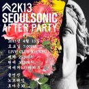 스텔라3호