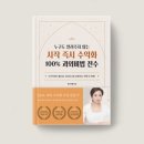 안나수