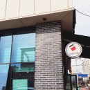 하삼동커피(울산호계점) 이미지