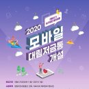 대림모바일 이미지