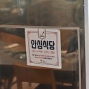 제주흑돈 이미지