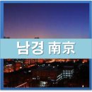 남경석유 이미지