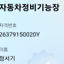 B모터스