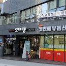 열린성심약국 이미지