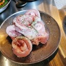 육통단지
