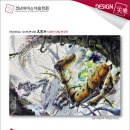 천년의미소미술학원 이미지