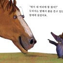 누가 내머리에 똥쌌어 이미지