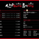 송탄부대찌개삼겹살 이미지