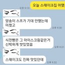 맛있게 스테이크를 굽는 곳, 하라 토마호크