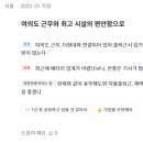 (주)천보바이오