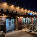 항아리보쌈태안점 | [태안 맛집] 회식 장소로 강력 추천하는 '항아리 보쌈' 방문 후기 (부드러운 보쌈과 쫄깃한 족발의 조화)