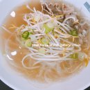 바푸리포