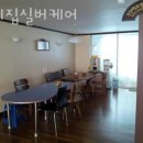 우리집실버케어 이미지