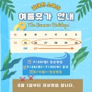 길태환 소아청소년과의원