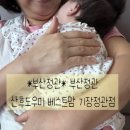 정관손맛국수 | *부산정관* 부산정관 산후도우미 베스트 맘 기장정관점