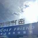 진영판매서비스 | 진영 골프샵 10년 된 골프채 판매하고 Qi35 50만 원에 구매