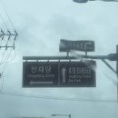 호암생태공원(공연장) | 김포 스타벅스 애기봉 생태공원점 예약하고 전망대 가기 (신분증 꼭)