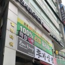 안양시 호계동 웰빙센터 이미지