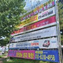 성서산업단지 환경사업소앞 이미지