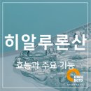(주)카인즈바이오틱스 이미지