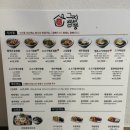 짬짜야 | 양정 맛집 그집짬뽕 양정본점 짬짜세트 솔직후기
