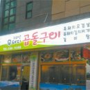 꽃보다소봉명점 이미지