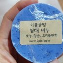 이플공방 이미지
