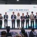 (주)비전오토모티브 서비스 이미지