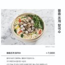칼국수담 이미지