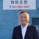 희망택시협동조합 | 택시 산업의 새로운 지평을 열다, 부산희망택시협동조합 손성환 이사장 인터뷰