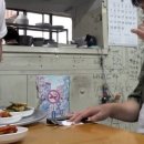 청도국밥