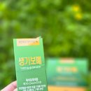 (주)만종바이오
