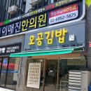 베스킨라빈스길음뉴타운점