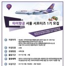 타이타이 이미지