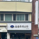 후만로 L 이미지