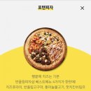 반올림피자샵일산 이미지
