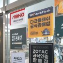 삼성컴퓨터 | 옥정동 컴퓨터 [옆집컴퓨터] 삼성 일체형 컴퓨터 수리 후기