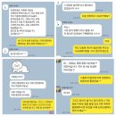 리페어이스트