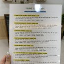 광주 피부샵 / 광주 송정리 토탈뷰티샵 / 광주 광산구 피부관리와 젤네일을 함께 받을수 토탈뷰티샵...