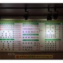 아리랑쌈밥 이미지