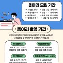 천안시학교밖청소년지원센터 이미지