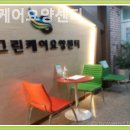 그린메디칼프라자 네이버블로그