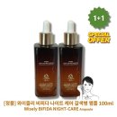 와이즐리
