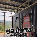 투포캠프 이미지